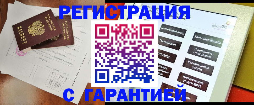 временная регистрация госуслуги в Верхней Пышме