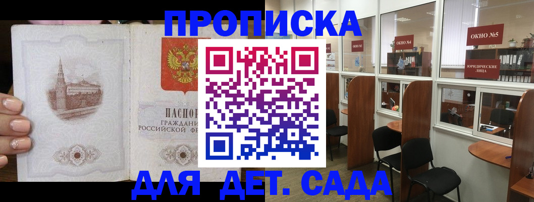 прописка поиск в Верхней Пышме