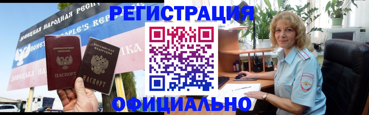 прописка в квартире в Верхней Пышме